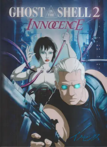 DVD: Ghost in the Shell 2 - Innocence, 2004. Mamoru Oshii, Anime