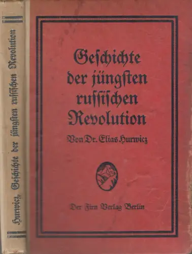 Buch: Geschichte der jüngsten russischen Revolution, Elias Hurwicz, 1922, Firn
