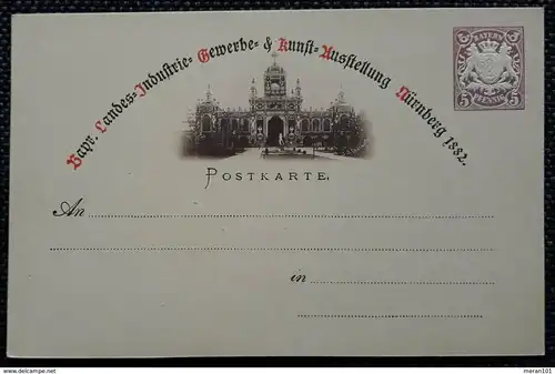 Postkarte 1882, P18S  Ausstellung NÜRNBERG, ungebraucht 