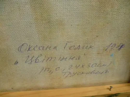 Yuriy Kopchak 1958-2014  seine Tochter  Oksana Golik  1981 -? " Jasmin Stilleben " EXPRESSIONISMUS 2013