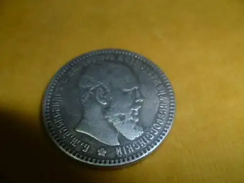 Russland Rubel 1893 , St. Petersburg. Alexander III., 1881-1894. Sehr schön Rand mit rus. Schriftzeichen ?