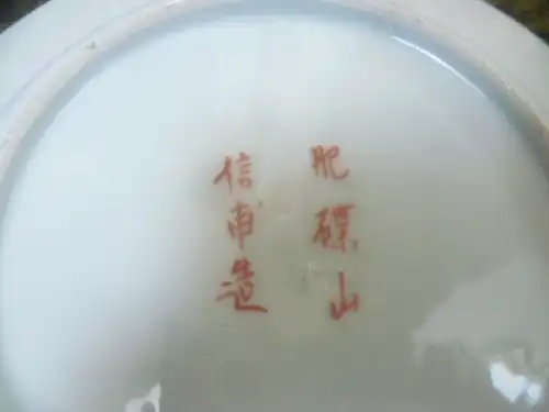 Paar Porzellan Imariteller Meiji Periode Japan 1880-1889