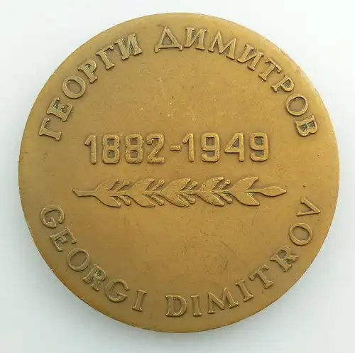 #e8485 Original alte DDR Medaille 1882-1949 Georgi Dimitrov