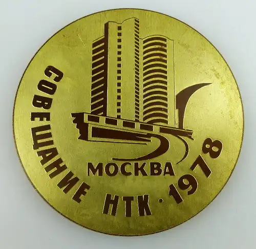 Medaille: Moskauer Treffen STC 1978 aus russisch ,Orden985