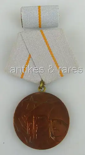 Medaille der Waffenbrüderschaft in Bronze, vgl. Band I Nr. 210 a Spezialkatalog