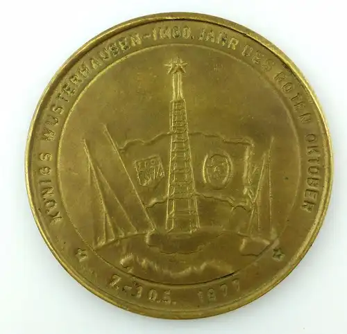 #e8168 Schwere Medaille IX. Treffen der FDJ-Funktionäre der EOS Potsdam 1977