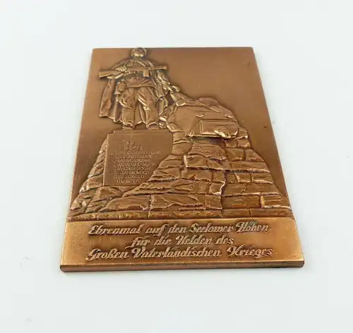e10237 Plakette Ehrenmal Seelower Höhen Helden des Vaterländischen Krieges