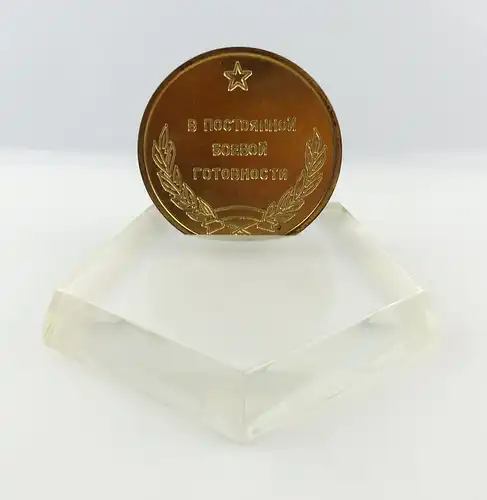 #e4271 Russische Medaille auf Sockel 1969 DDR