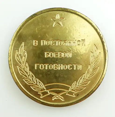 #e4271 Russische Medaille auf Sockel 1969 DDR
