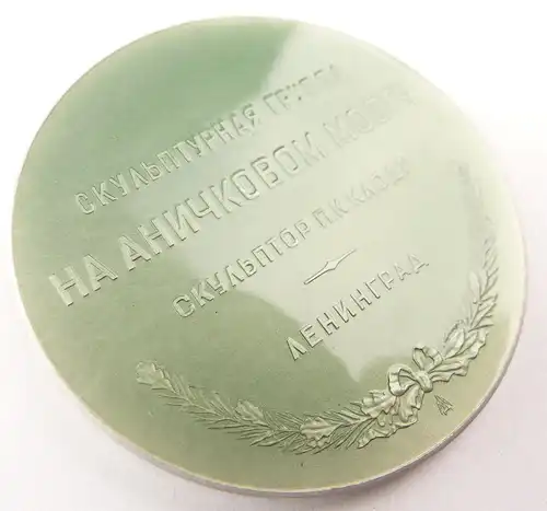 e10165 Dekorative russische Ehrenmedaille Leningrad signiert plastisch lackiert