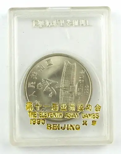 #e7299 Alte Münze 1 Yuan Schwerttänzer China 11. Asian Games 1990