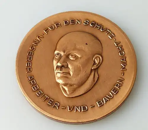 Medaille Für den Schutz unserer Arbeiter und Bauernmacht r 217