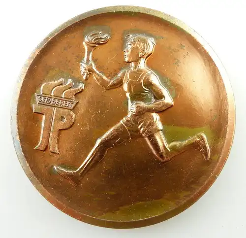Medaille:Seid bereit JP Wanderpokal der Pionierorganisation Ernst Thälmann e1425