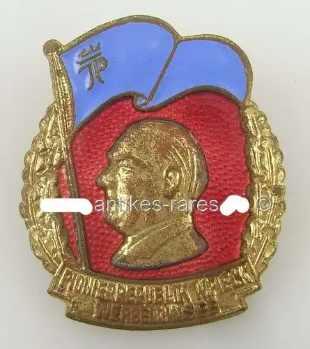 DDR Medaille Pionierrepublik Wilhelm Pieck