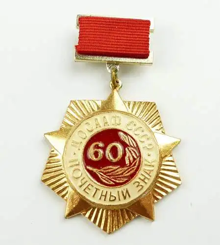 e11580 Original alter Orden Medaille UdSSR 60 Jahre goldfarben