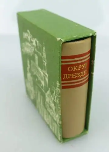 Minibuch: Bezirk Dresden auf russischer Sprache bu0760