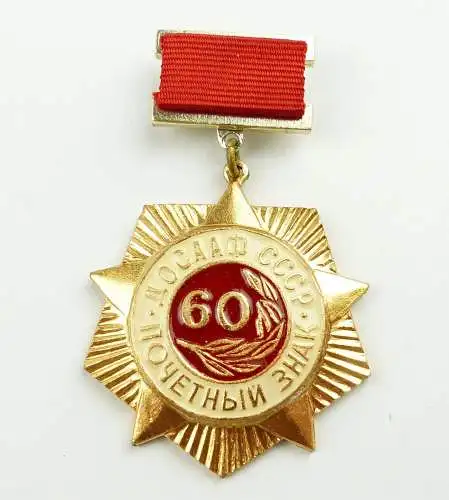 e11580 Original alter Orden Medaille UdSSR 60 Jahre goldfarben 