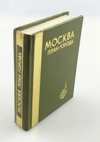 E11237 Russisches Minibuch MOCKBA