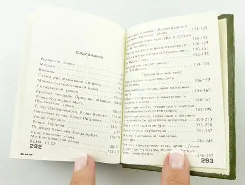 e11237 Russisches Minibuch MOCKBA