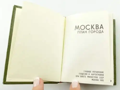 e11237 Russisches Minibuch MOCKBA