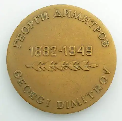 #e8485 Original alte DDR Medaille 1882-1949 Georgi Dimitrov