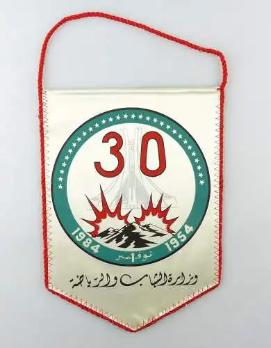 #e6455 Original alter Wimpel 30 Jahre 1984 - 1954