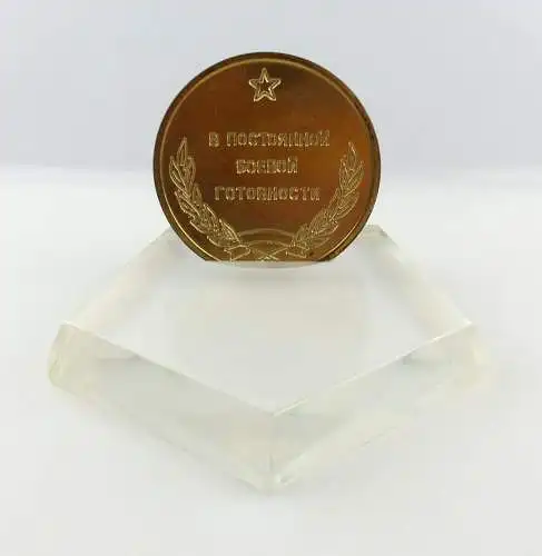 #e4271 Russische Medaille auf Sockel 1969 DDR