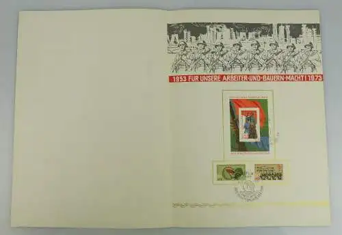 Gedenkblatt 20 Jahre Kampfgruppen der Arbeiterklasse DDR Briefmarken so166