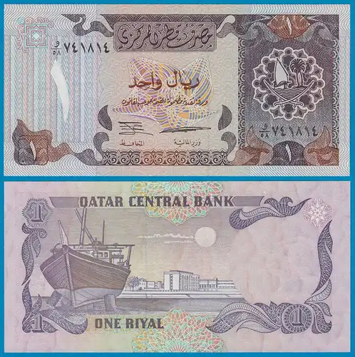 Katar - Qatar 1 Riyal Banknote (1996) Pick 14a UNC   (21017