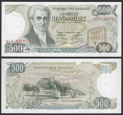 Griechenland - Greece 500 Drachmai 1983 UNC (1) Pick 201   (23966