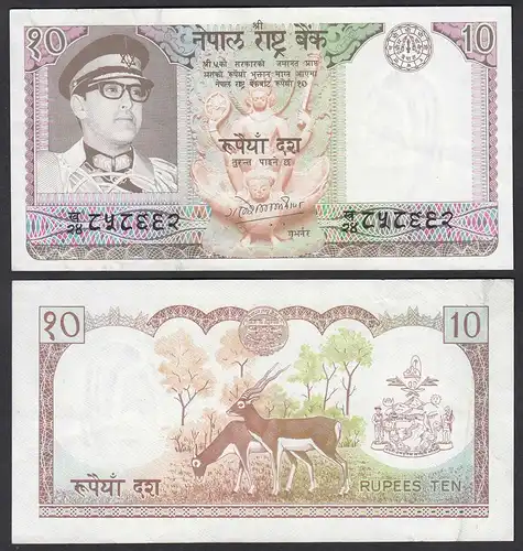 Nepal - 10 Rupees Banknote (1974) Pick 24a sig.11 VF (3)  (25683