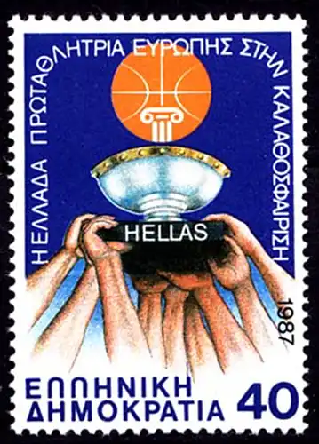 Griechenland Greece MiNr.1669 ** 1987 Basketball  (8166
