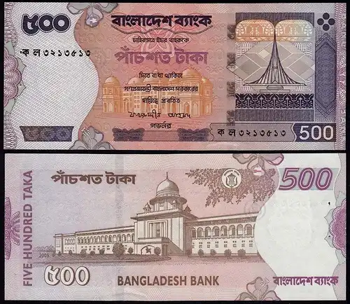 BANGLADESCH - Bangladesh - 500 Taka 2005 Pick 45c UNC  (14437