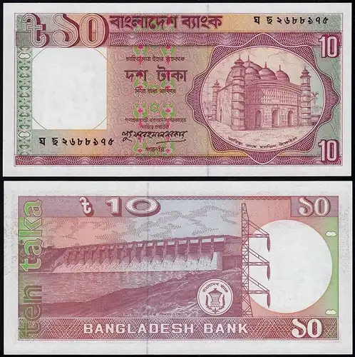 Bangladesh - 10 Taka 1982 Pick 26c  UNC (14433