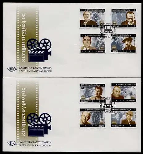 GREECE Giechenland 1960-67 Movie comedian set FDC  (8393