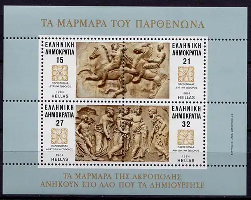 Griechenland Greece Block 4 ** Panathenäenzug 1984  (7973