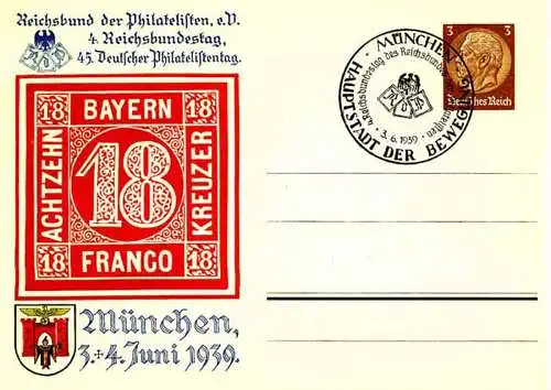 3.Reich Privat-Ganzsache 1939 PP122 SST München Hauptstadt   (0328