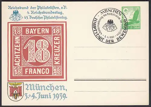 3.Reich Privat-Ganzsache 1939 PP142 SST München selten   (0327