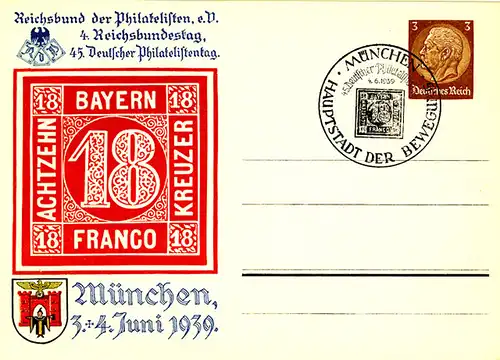 3.Reich Privat-Ganzsache 1939 PP122 SST München    (0336