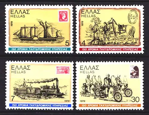 Griechenland Greece 1308/11 150 J.Griechische Post postfrisch (8097