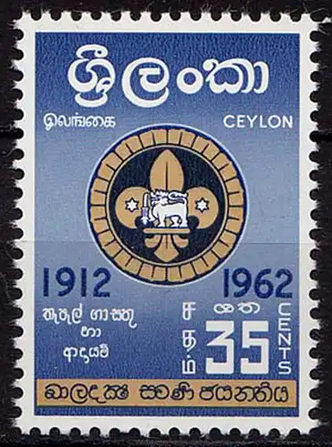 Ceylon 50 Jahre Pfadfinder-Bewegung 1962 **    (8577