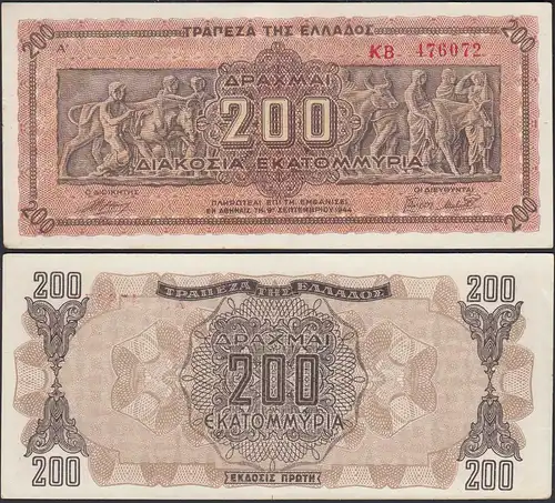 Griechenland - Greece 200 Mio.Drachmai Banknote Pick 131a ca. XF (2)  (16395