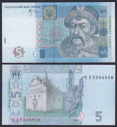 Ukraine -  5 Hryven Banknote 2005 Pick 118b UNC    (19729