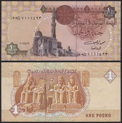 Ägypten - Egypt 1 Pound Banknote 2002 Pick 50f UNC     (19983