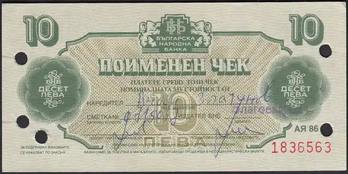 Bulgarien - Bulgaria 10 Leva Foreign Exchange Certificate 1986 Pick FX 39 (20619