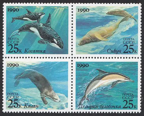 Russia - 1990 Mi.6130-3 Marine Mammals Sea Lions Dolphins Otter Killer Whales