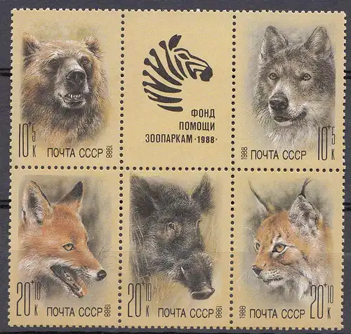 Russia - Soviet Union 1988 Mi.5877-81 Russian zoos, set    (83029