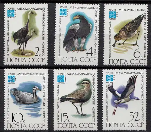 Russia - Soviet Union 1982 Mi.5181-86 Birds Ornithologists Congress, set  (83031