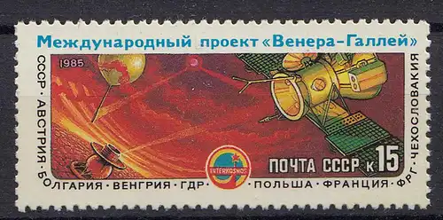 Russia - Soviet Union 1985 Mi.5513 Intercosmos Space Program Wega (83033