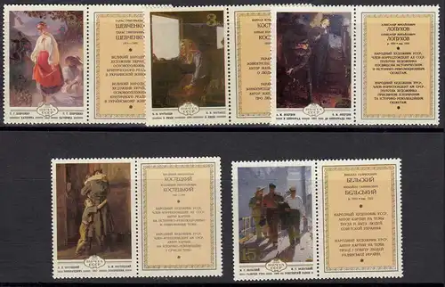 Russia - Soviet Union 1979 Mi.4893-97 Ukrainische Maler ** m.ZF   (83009